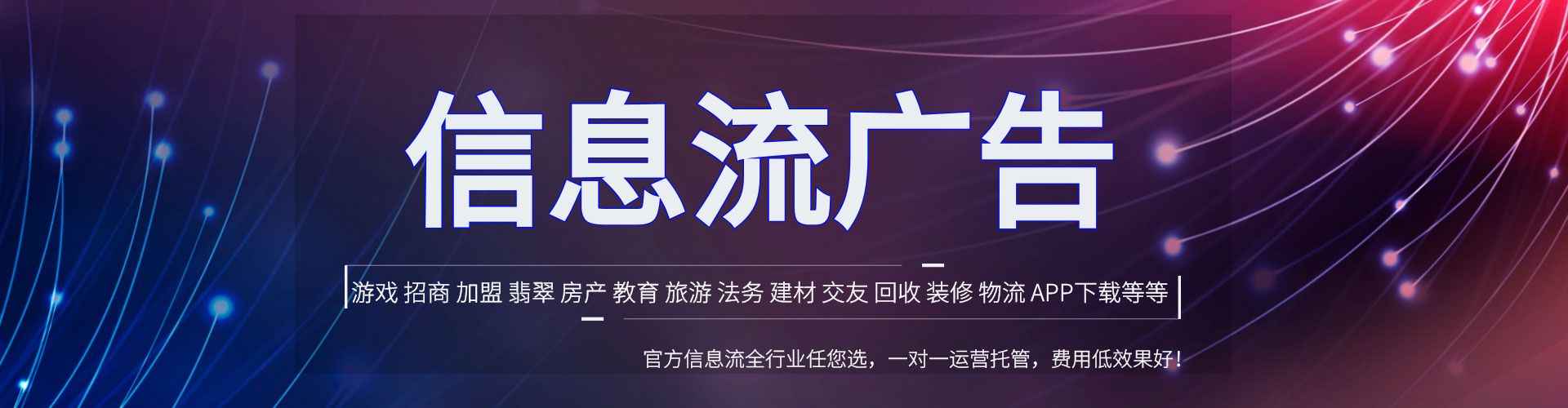 德昌百度推广代理