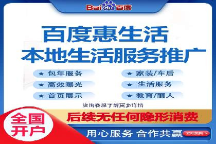 百度竞价推广公司案例：品牌知名度提升之道