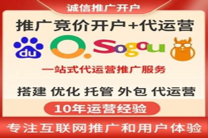 信息流广告代理助力企业实现数字化转型的案例