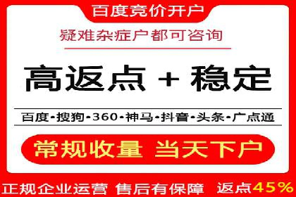 推广开户成本控制案例
